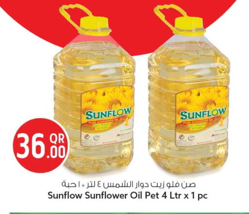 available at Safari Hypermarket in Qatar - Al-Shahaniya