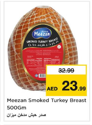 available at نستو هايبرماركت in الإمارات العربية المتحدة , الامارات - دبي