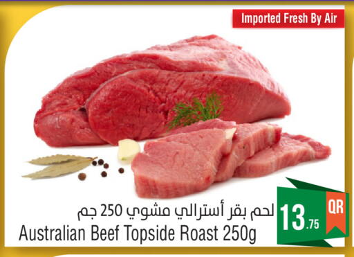 available at Megamart in Qatar - Al-Shahaniya