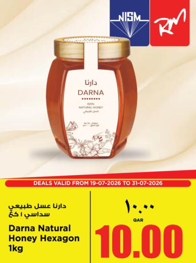 available at ريتيل مارت in قطر - الوكرة