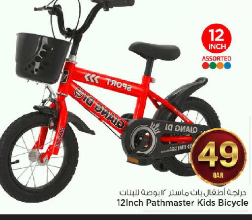 available at Mark & Save  in Qatar - Doha