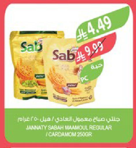 Cardamom available at Farm  in KSA, Saudi Arabia, Saudi - Yanbu