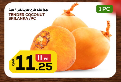 Coconut available at كنز ميني مارت in قطر - الشمال