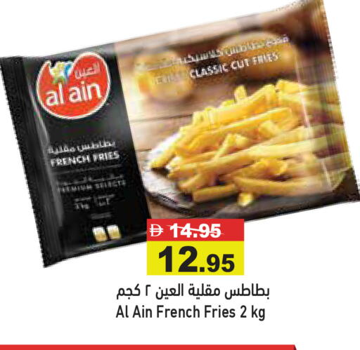 available at أسواق رامز in الإمارات العربية المتحدة , الامارات - الشارقة / عجمان