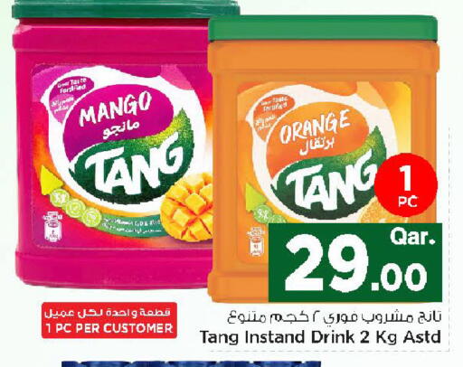 Mango Orange available at مارك & سيف in قطر - الدوحة