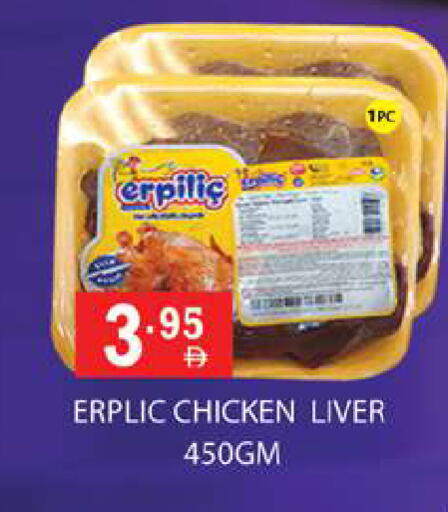 available at Zain Mart Supermarket in UAE - Ras al Khaimah