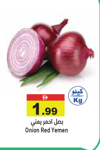 Onion from Yemen available at Aswaq Ramez in UAE - Sharjah / Ajman