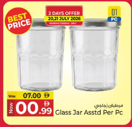 available at Kenz Hypermarket in UAE - Sharjah / Ajman