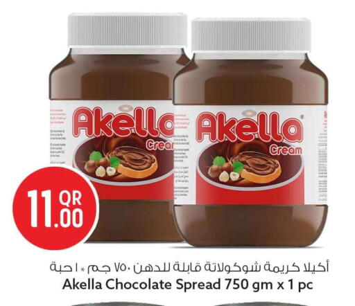 available at Safari Hypermarket in Qatar - Al-Shahaniya
