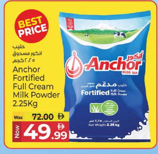available at Kenz Hypermarket in UAE - Sharjah / Ajman