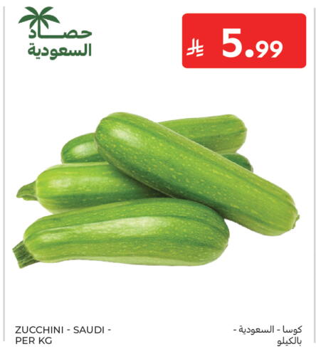 Zucchini from Saudi Arabia available at Carrefour in KSA, Saudi Arabia, Saudi - Medina