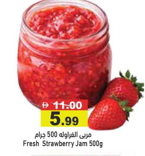 Strawberry available at Aswaq Ramez in UAE - Sharjah / Ajman