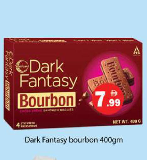 available at Gulf Hypermarket LLC in UAE - Ras al Khaimah