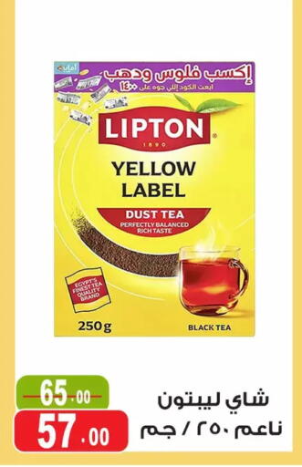 available at Ghoneim Market   in Egypt - Cairo