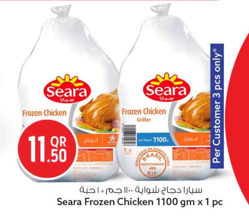available at سفاري هايبر ماركت in قطر - الخور