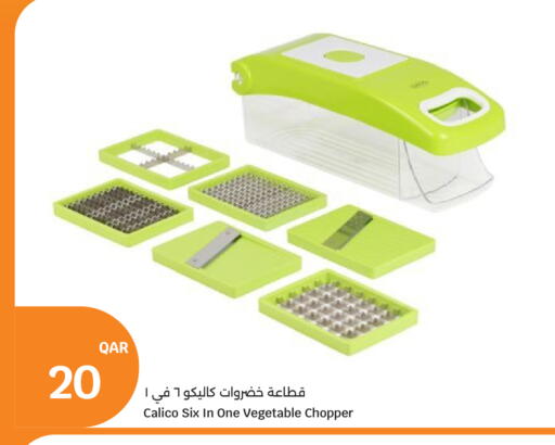 available at سيتي هايبرماركت in قطر - الوكرة