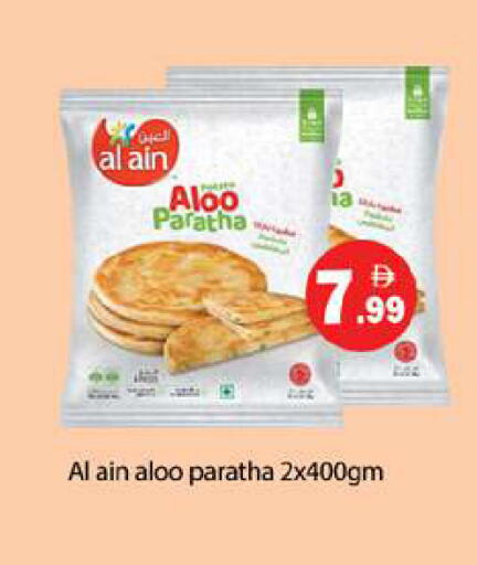 available at Gulf Hypermarket LLC in UAE - Ras al Khaimah