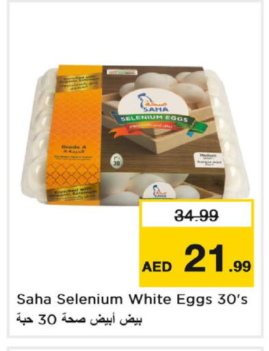 available at Nesto Hypermarket in UAE - Dubai
