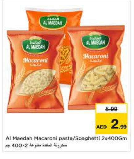 available at نستو هايبرماركت in الإمارات العربية المتحدة , الامارات - دبي