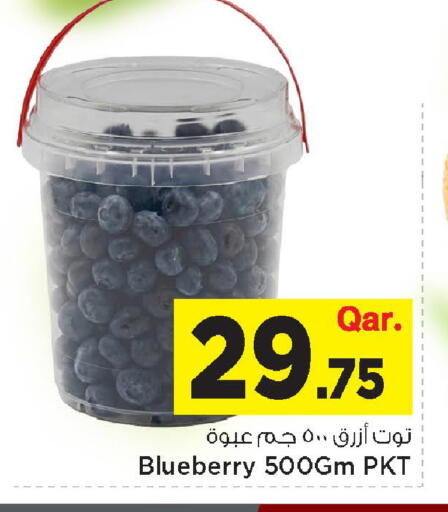 Blueberry BlueBerry available at مارك & سيف in قطر - أم صلال