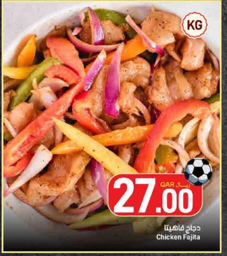 available at SPAR in Qatar - Al Wakra