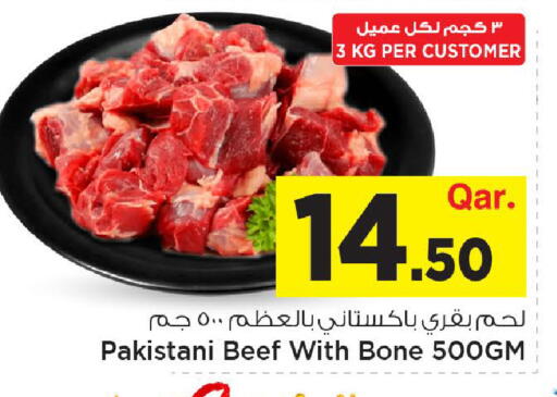 available at مارك & سيف in قطر - أم صلال
