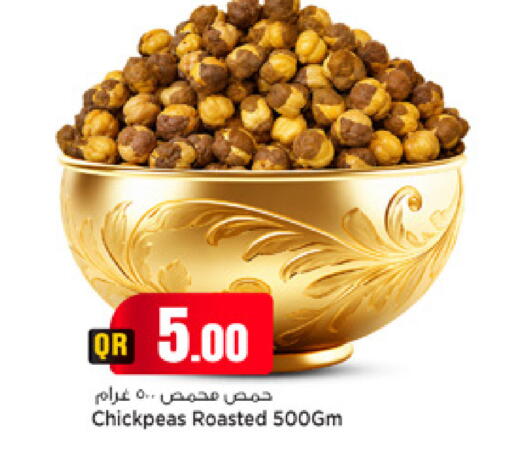 available at Marza Hypermarket in Qatar - Al-Shahaniya