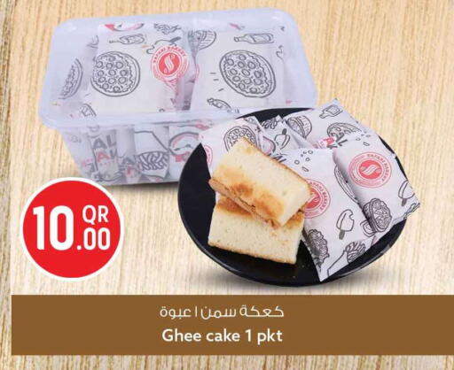 available at Safari Hypermarket in Qatar - Al-Shahaniya