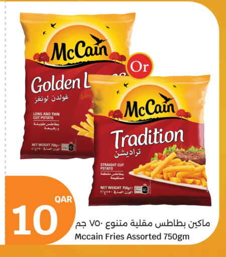 Potato available at سيتي هايبرماركت in قطر - الشحانية