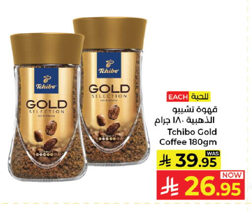 available at Kabayan Hypermarket in KSA, Saudi Arabia, Saudi - Yanbu