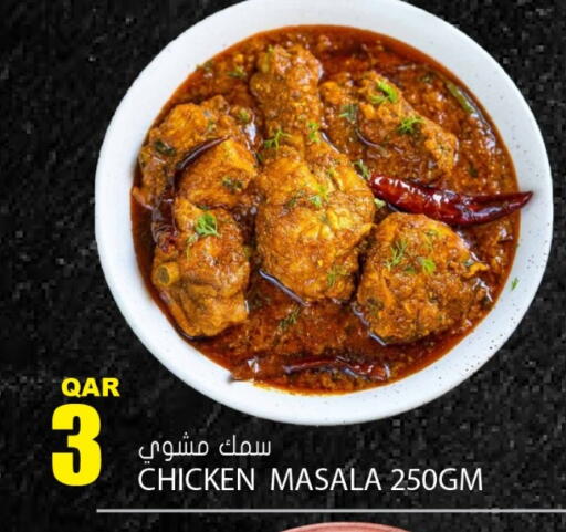 available at جراند هايبرماركت in قطر - الشحانية