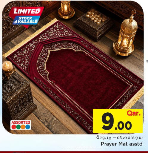 available at مارك & سيف in قطر - أم صلال