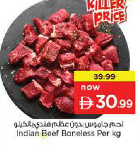 available at نستو هايبرماركت in الإمارات العربية المتحدة , الامارات - رَأْس ٱلْخَيْمَة