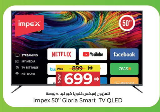 available at Kenz Hypermarket in UAE - Sharjah / Ajman