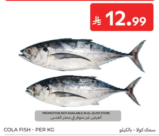 available at Carrefour in KSA, Saudi Arabia, Saudi - Medina
