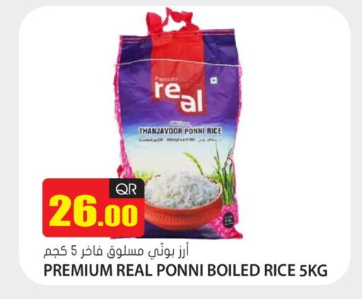 available at جراند هايبرماركت in قطر - الوكرة