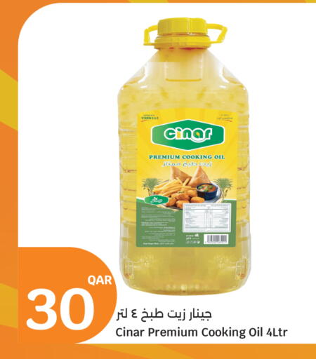 available at City Hypermarket in Qatar - Doha