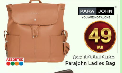 available at Mark & Save  in Qatar - Doha