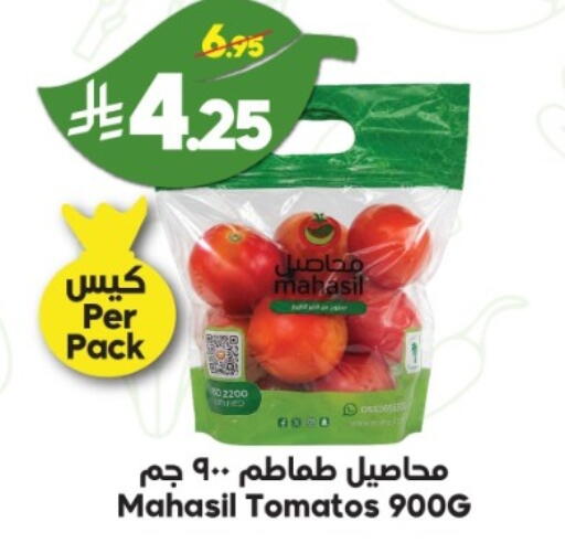 available at الدكان in مملكة العربية السعودية, السعودية, سعودية - جدة