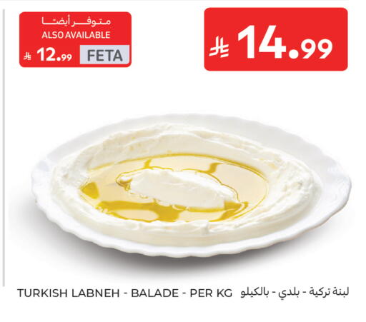 available at Carrefour in KSA, Saudi Arabia, Saudi - Medina