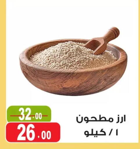 available at Ghoneim Market   in Egypt - Cairo