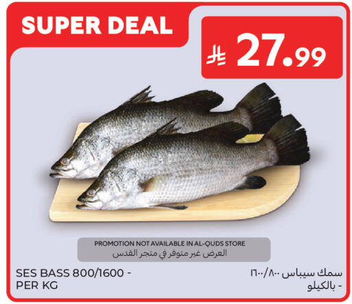 available at Carrefour in KSA, Saudi Arabia, Saudi - Medina