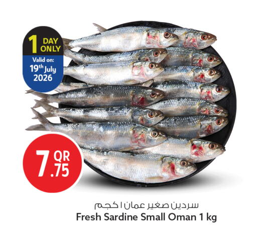 available at سفاري هايبر ماركت in قطر - الخور