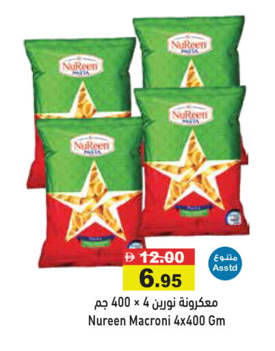 available at Aswaq Ramez in UAE - Sharjah / Ajman