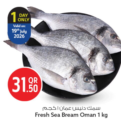 available at سفاري هايبر ماركت in قطر - الخور