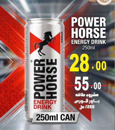 available at Ghoneim Market   in Egypt - Cairo