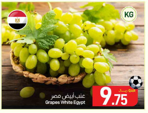Grapes from Egypt available at SPAR in Qatar - Al Wakra
