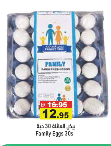 available at Aswaq Ramez in UAE - Sharjah / Ajman