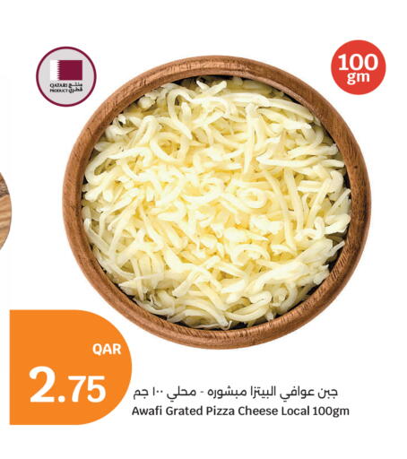 available at سيتي هايبرماركت in قطر - الوكرة