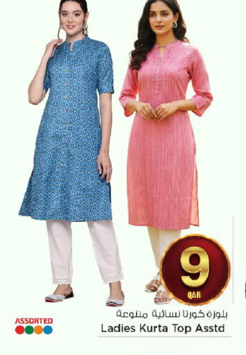 available at Mark & Save  in Qatar - Doha